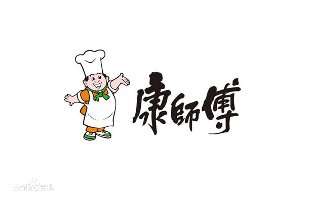 康师傅