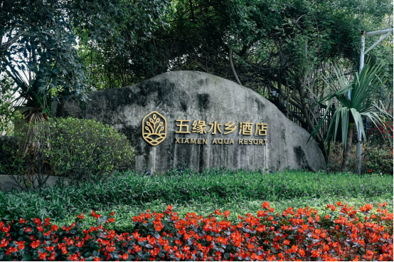 厦门五缘水乡酒店泳池臭氧消毒项目