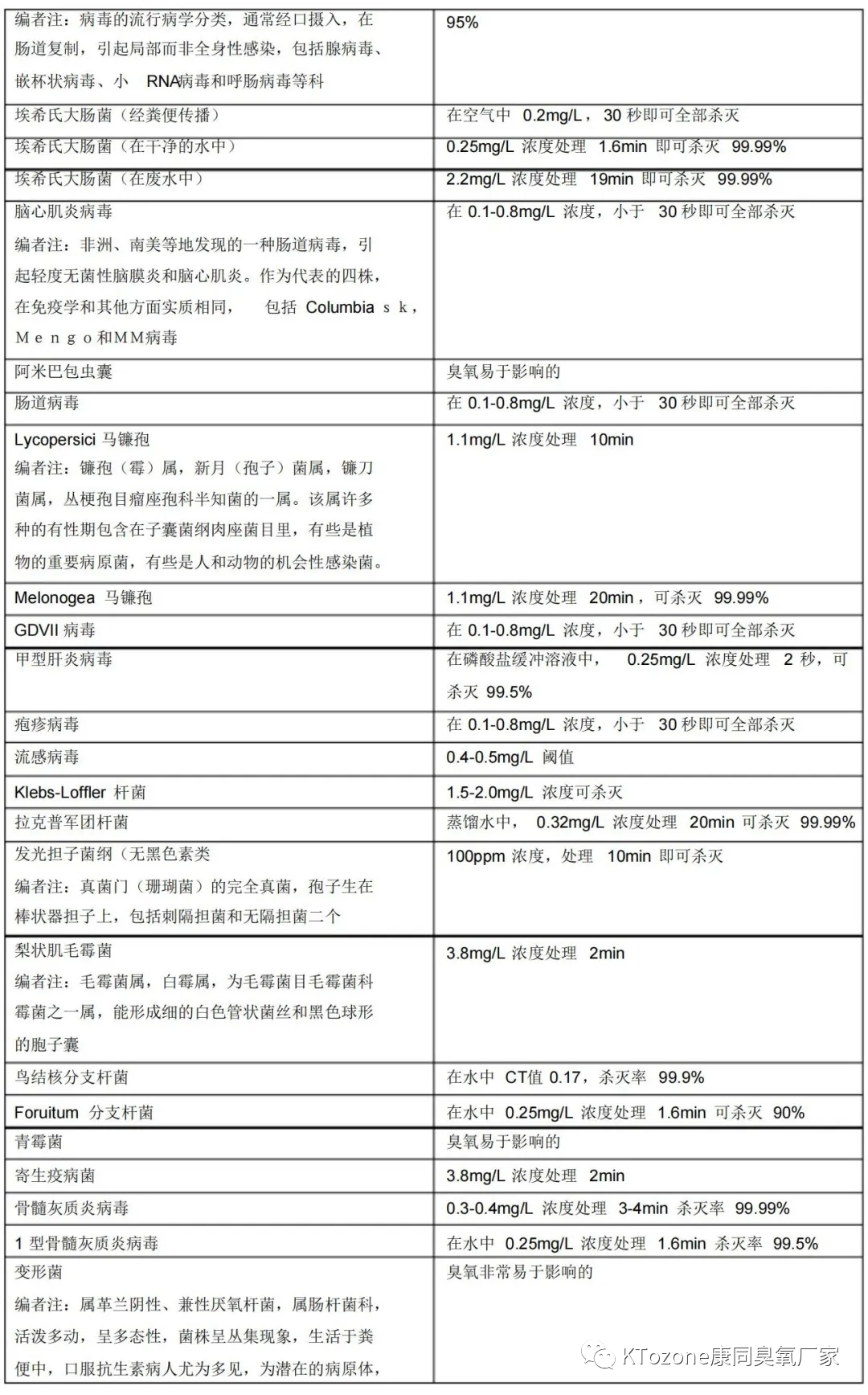 圖片54.png